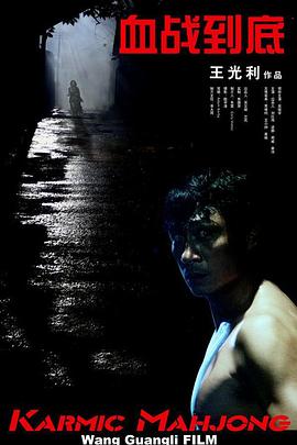 蓝光手机在线看