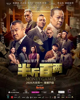 金·卡戴珊主演《诉讼女王》巴黎首 当地时间10月21日，法国巴黎，Disney+剧集《诉讼女王》（All\'s Fair）在化学之家举行首映礼。