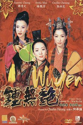 简繁英字幕