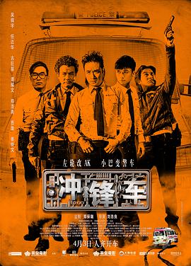 HD未删减电影