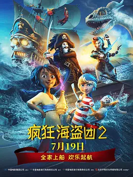 粤语版