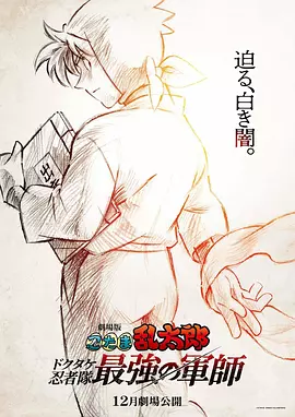 BD国语全集免费观看