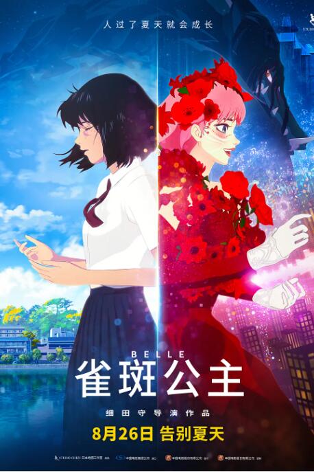 全集在线观看