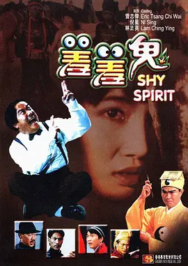 全集在线观看