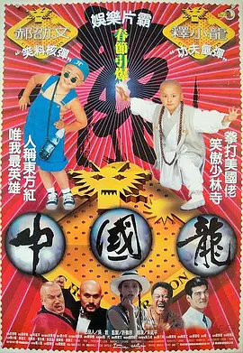 粤语版