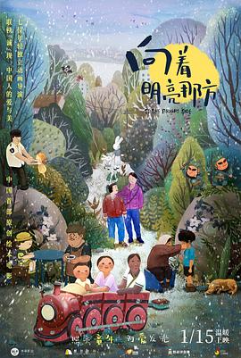 免费高清在线观看