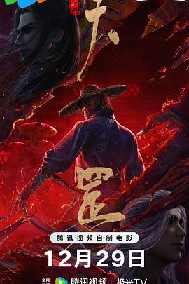 蓝光完整版在线看