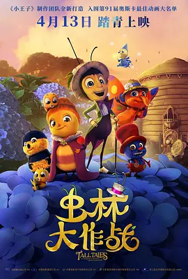粤语版