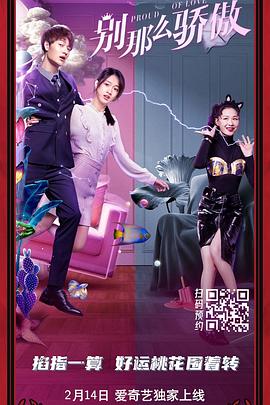 该片采用 张静初《万有引力》牵手郭涛 甜蜜幸福剧照曝光 2011-03-14 日前，一组张静初在影片《万有引力》中的剧照曝光。