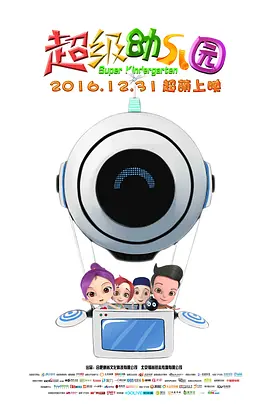 全集已更新国语版