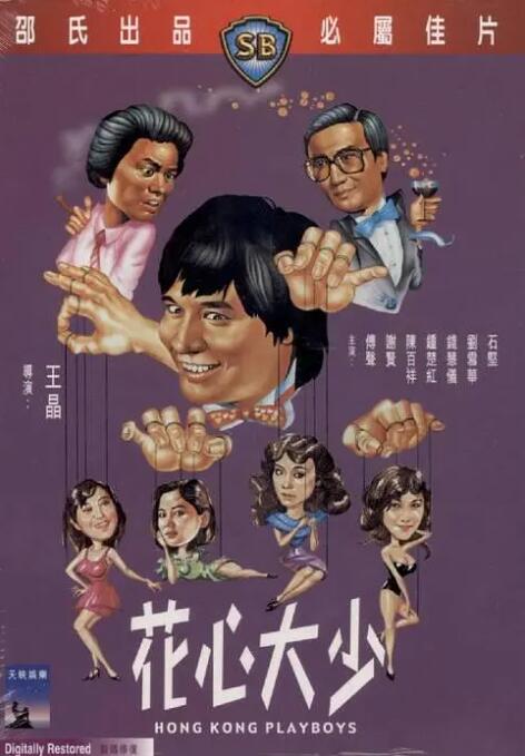 BD高清免费观看