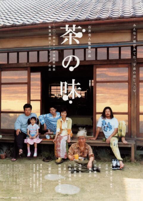 中文字幕未删减版在线观看