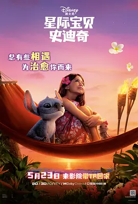 全集在线观看