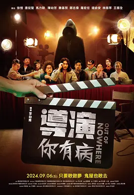 字幕全集免费观看