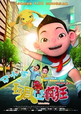 超清HD高清在线观看