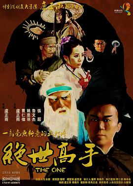 BD国语全集免费观看