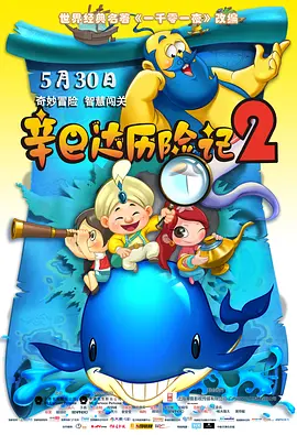 全集已更新国语版
