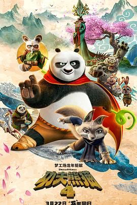 DVD高清完整版