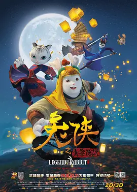 电影未删减