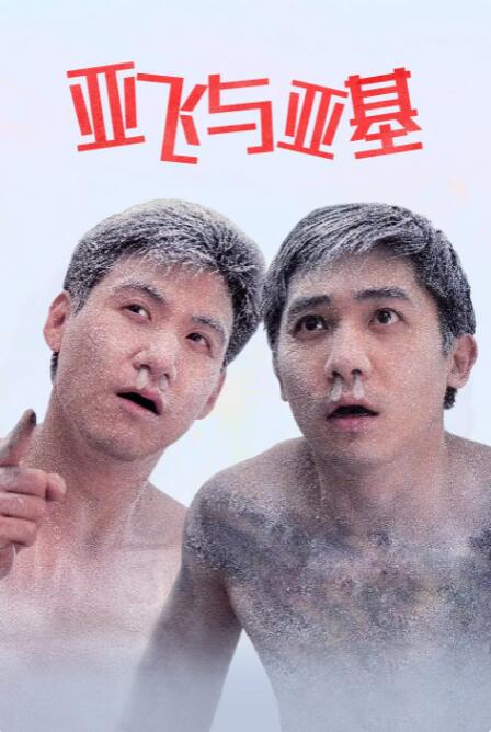 超清在线观看
