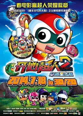全集已更新国语版
