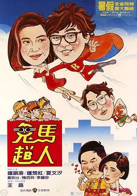 全集免费观看超清