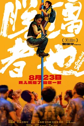 1080P未删减版在线观看