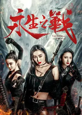 粤语中字在线观看