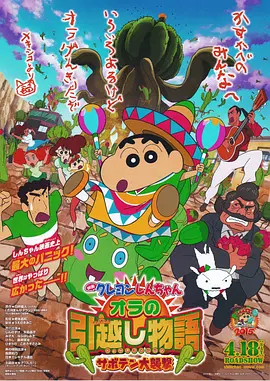 全集已更新国语版