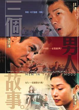 全集在线观看