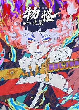中文字幕