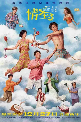 字幕全集免费观看
