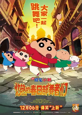 HD国语中字