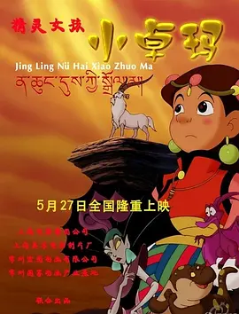 电影未删减