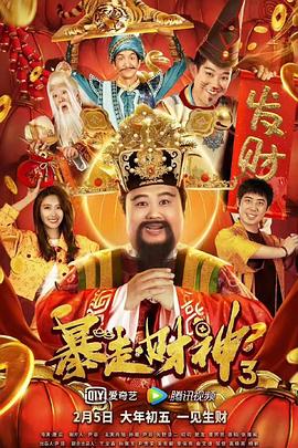 完结高清影视