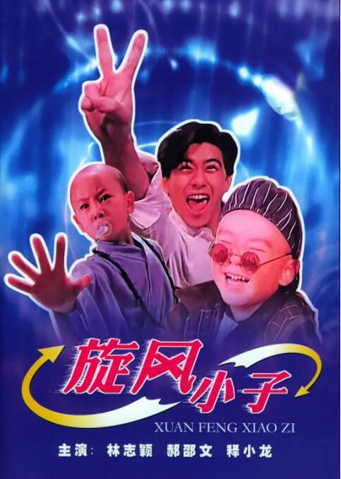 完整版电影在线观看