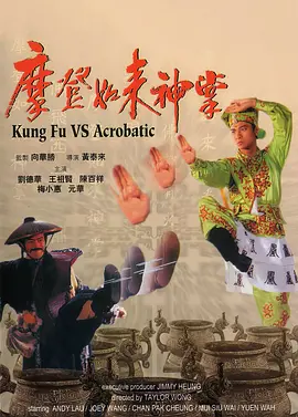 HD手机免费观看完整