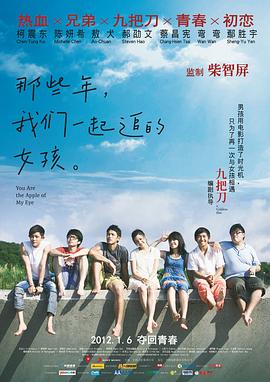 完整版电影在线观看