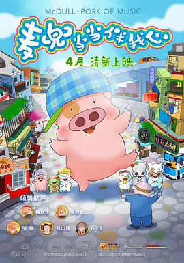 蓝光原盘