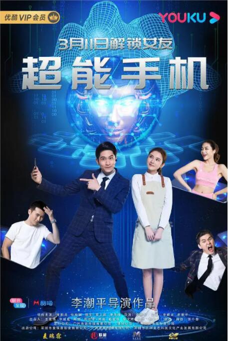 全集免费观看超清