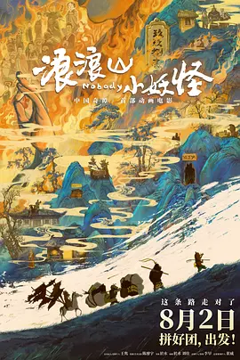 蓝光完整版在线看