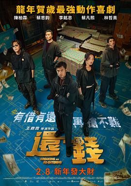 DVD高清完整版