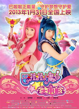 影片由山下敦弘执导，生田斗真和梁益准双主演，这也是生田退所后首次主演电影。