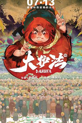 无删减版在线观看