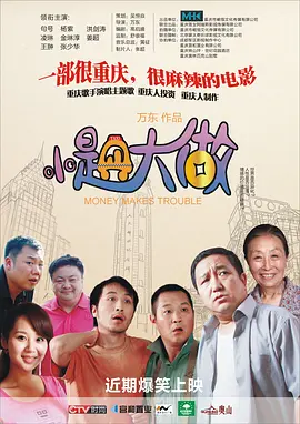 字幕全集免费观看
