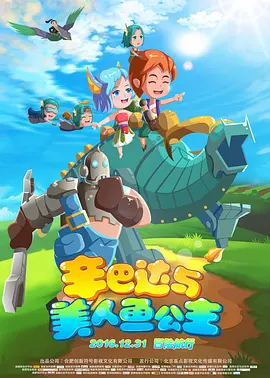 HD免费在线播放