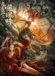 完结完整版观看