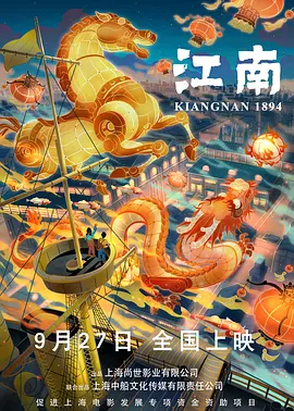 免费高清在线观看