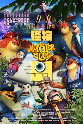 BD国语高清完整版