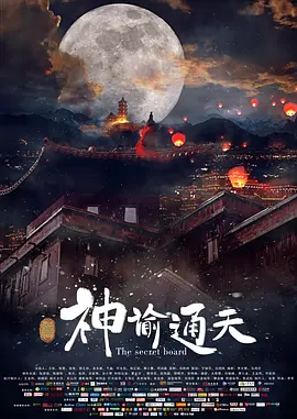 中文字幕未删减版在线观看